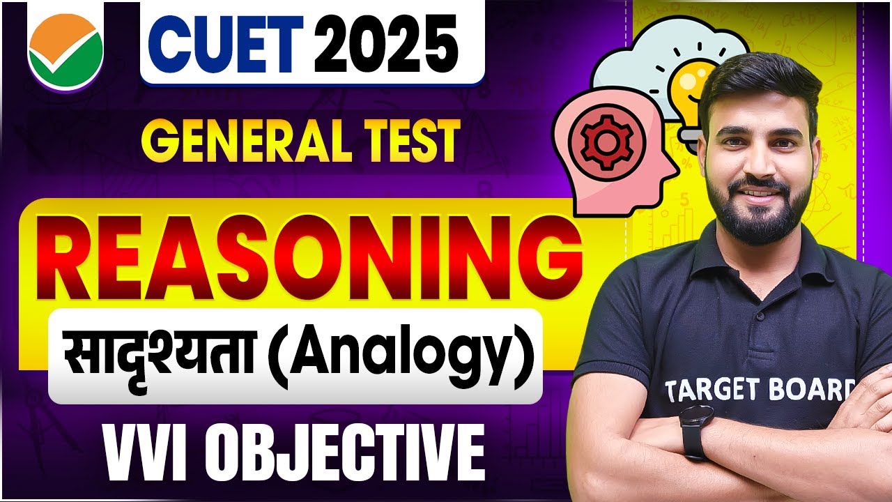 Cuet Number Analogy Reasoning Trick | Number Analogy Reasoning Tricks For Cuet 2025 | Objective Test