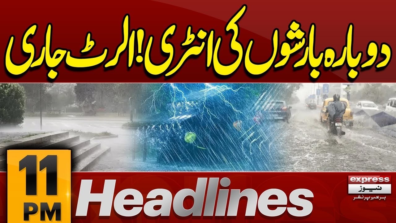 Rain Alert in Pakistan | Karachi Rain | Met Deparment | 11 PM News Headlines | Pakistan News