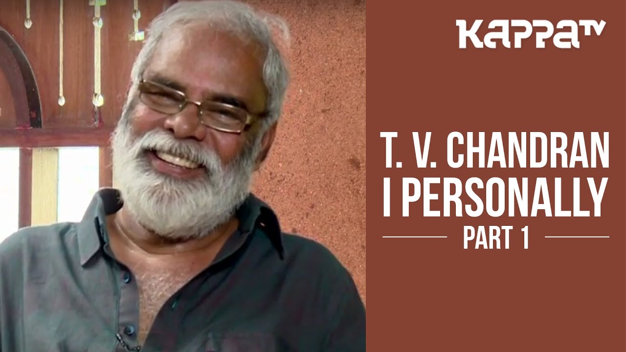 T. V. Chandran - I Personally (Part 1) - Kappa TV