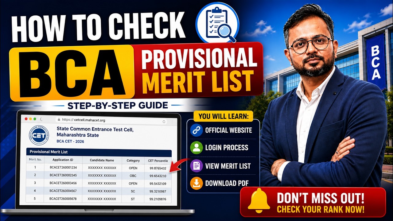 BCA CAP 2026 Provisional Merit List - How to check and submit grievances 🚀 MAH CET CAP 2026