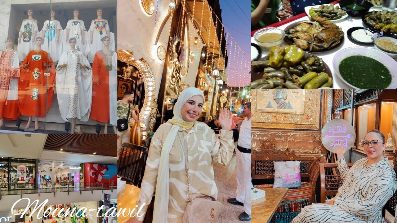 📢أخر يوم بالقاهرة تعرضنا المحشي والحمام بسمن البلدي😅شوفو شنو تقديت😵من ضروري هاد لبلاص تشفوهم مصر