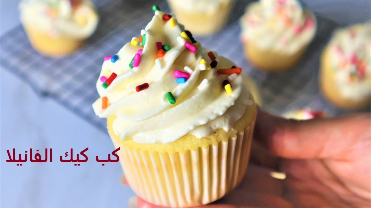 كب كيك أفضل طريقه لعمل كب كيك الفانيليا رائع و ناجح مع المبتدئين