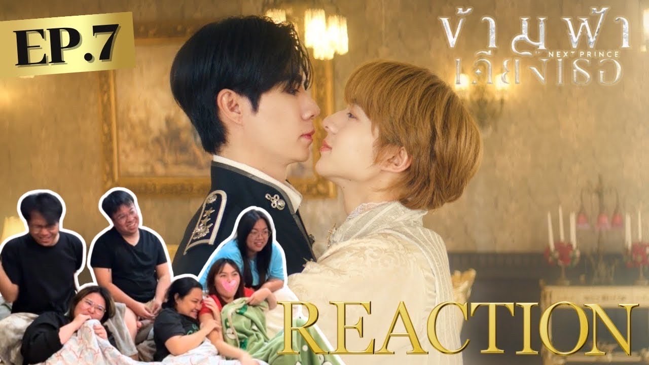 ข้ามฟ้าเคียงเธอ EP7 | มีแค่พี่กับนิน | Rooftop Reaction