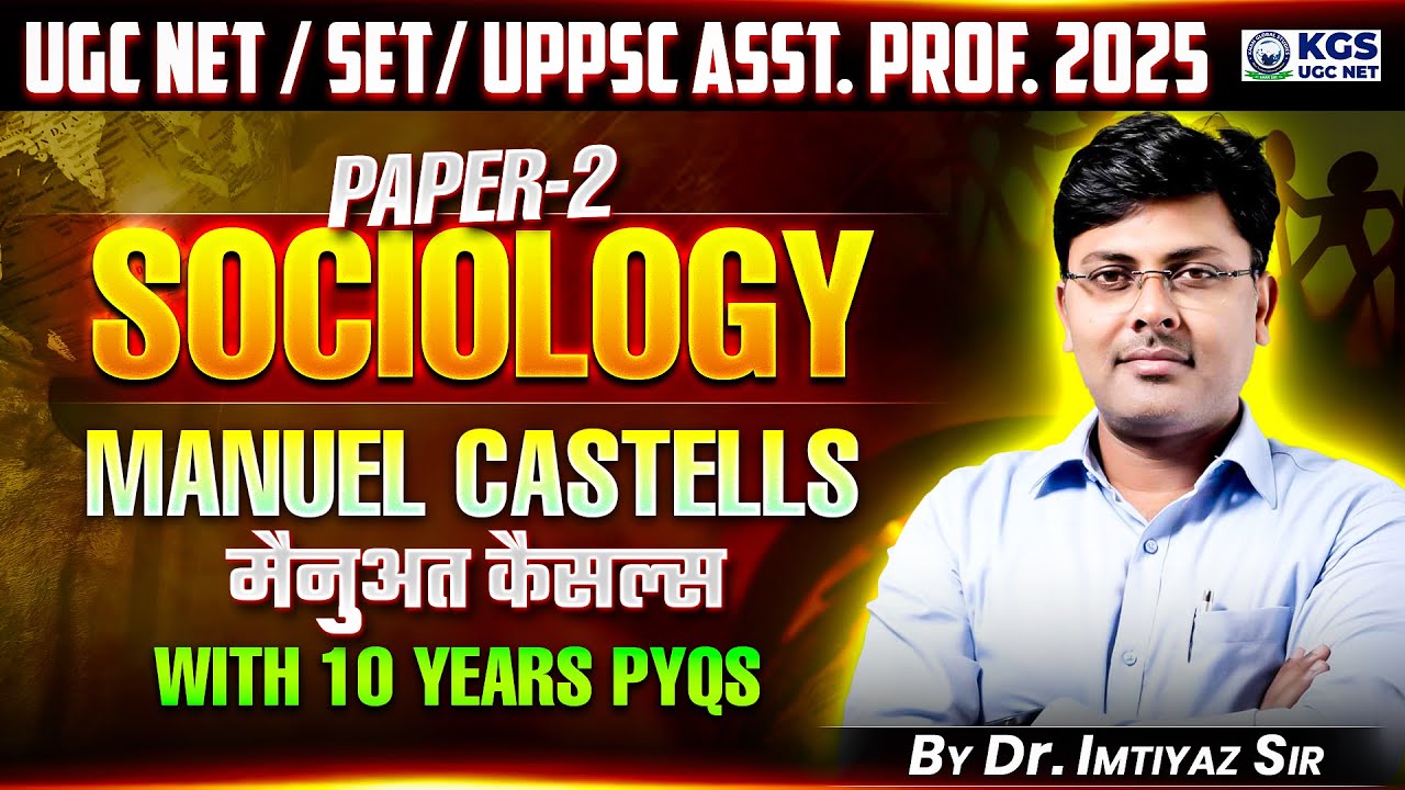 UGC NET / SET/ UPPSC Asst. Prof. 2025 | Paper - 2 | Sociology | Manuel Castells | Dr. Imtiyaz Sir