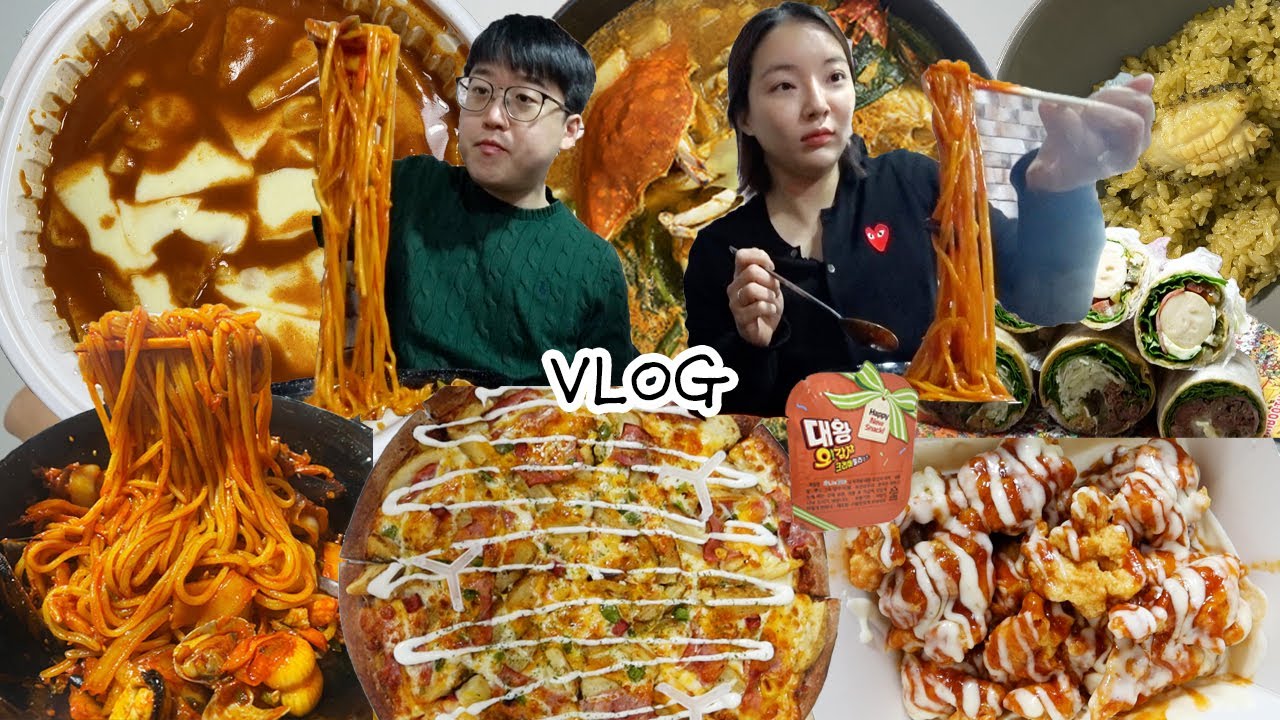 [간짬뽕편]분명 다이어트를 한거같은데🙄 먹방브이로그(명랑 핫도그, 떡볶이, 또띠아, 꽃게탕, 전복솥밥, 탕수육, 슈프림, 피자) KOREAN FOOD MUKBANG VLOG