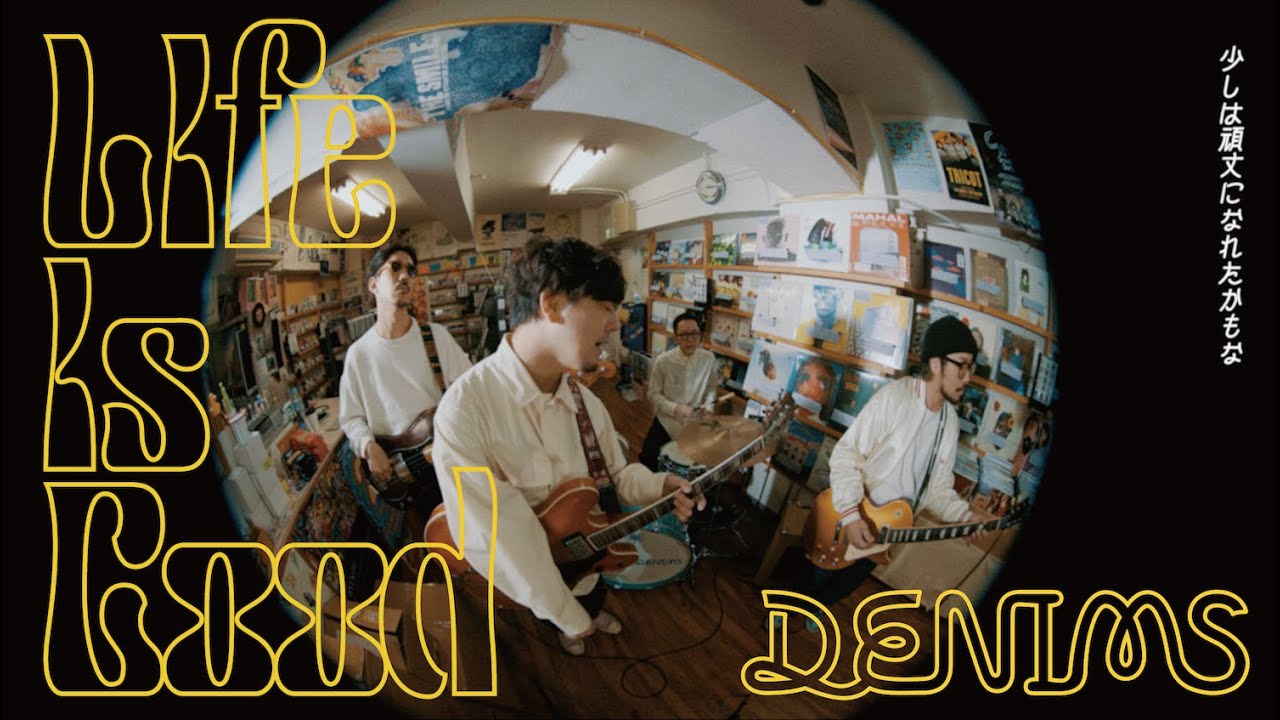 DENIMS - &ldquo;Life Is Good