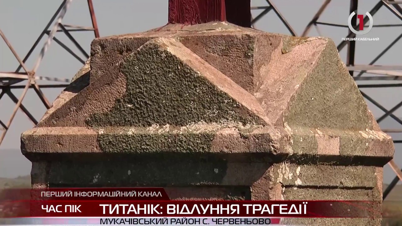 Перший у світі пам'ятник 
