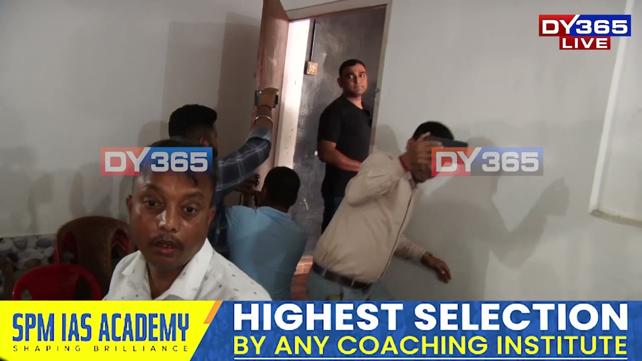 দিছপুৰ প্ৰেছক্লাবত হঠাৎ অপ্ৰীতিকৰ পৰিস্থিতি। বিজেপিৰ যুৱ নেতাৰ সংবাদমেলত তাণ্ডৱ চলালে দুই যুৱকে।