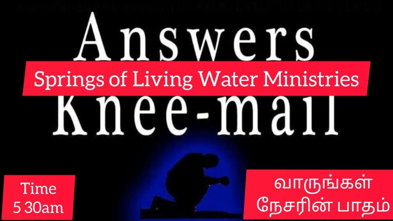 துயரத்தின் உச்சத்தை சந்தித்தவர் உங்களுக்கு உதவிசெய்ய மாட்டாரா?SLW ministries! அதிகாலை ஆசீர்வாதங்கள்!