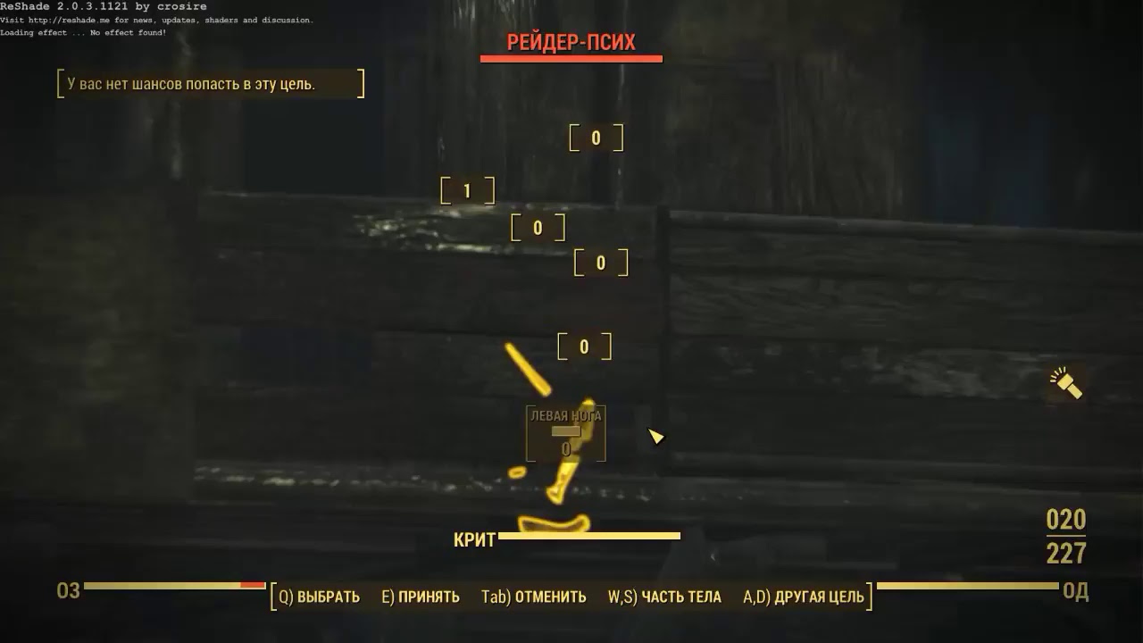 ФО4