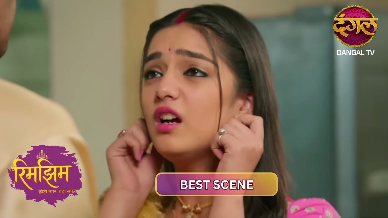 समीर ने रिमझिम पर लगाया संगीन इल्ज़ाम! | Rimjhim | New Show | Best Scene | Dangal TV