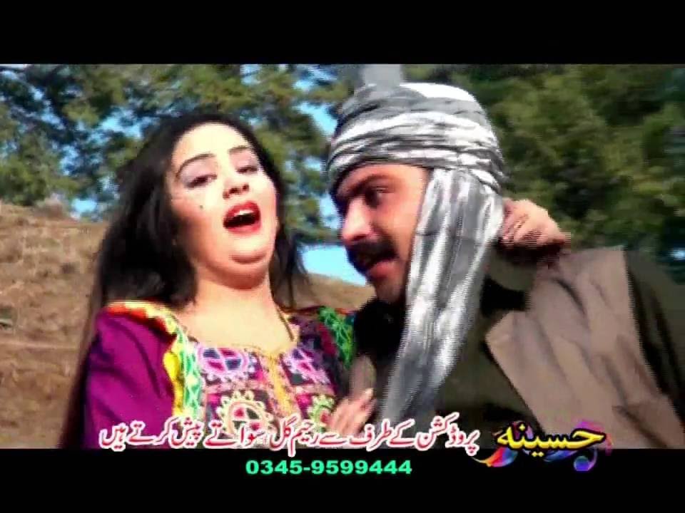 Yama Pa Salgo Akhar Mar Ba Sham  Song 2016