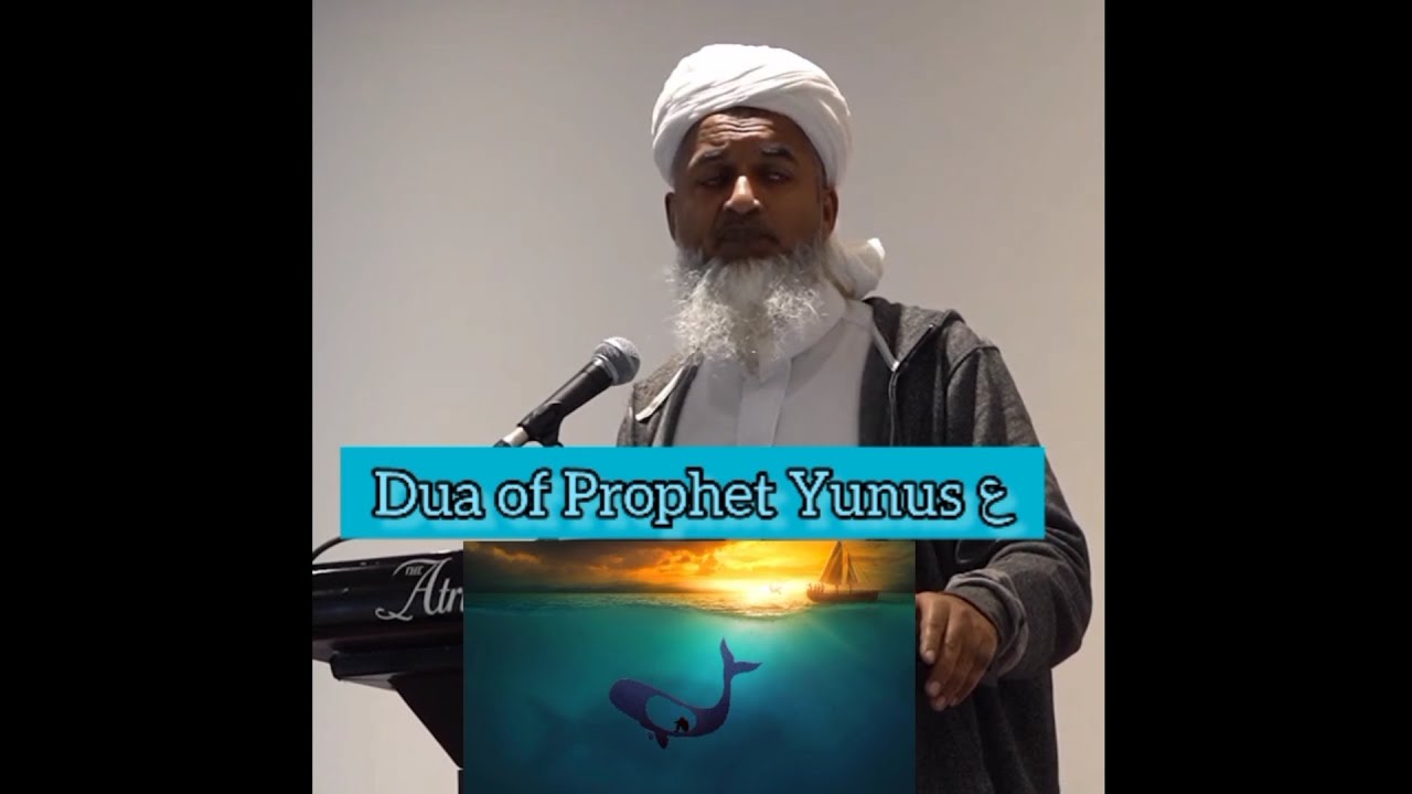 Dua of Prophet Yunus ع whilst in the whale 🐋 | Shaykh Hasan Ali #dua #supplication #zikr #help