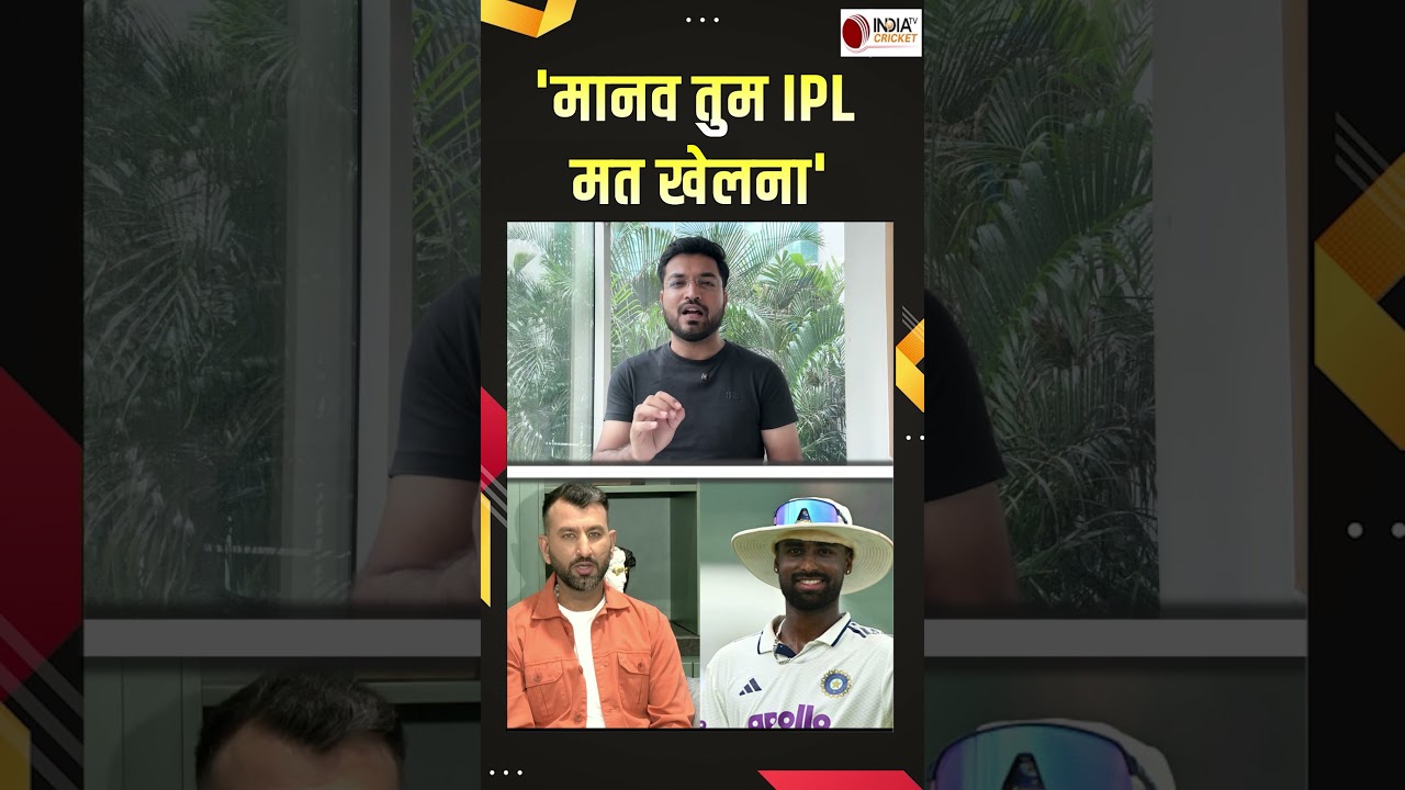 Cheteshwar Pujara on Manav Suthar: Pujara warns Manav, don't chase IPL
