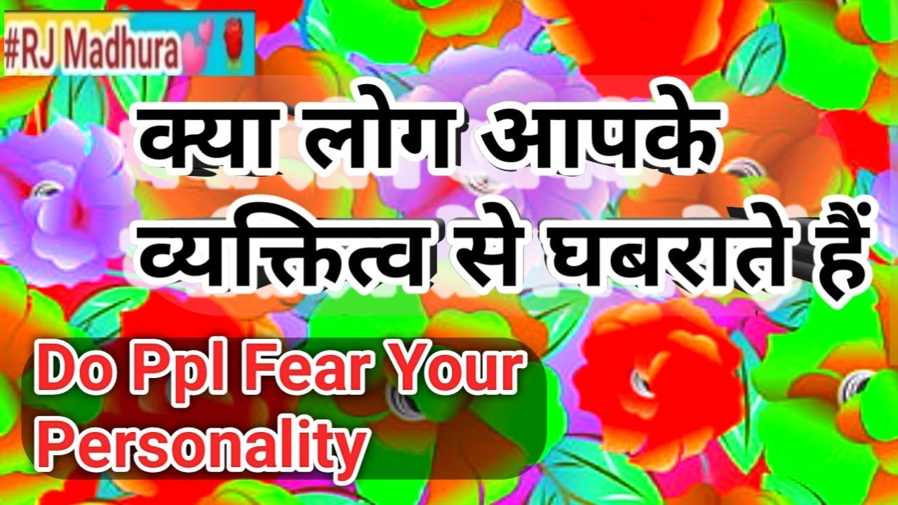 ✊⚡Kya Log Apki Personality Se Ghabrate Hai👤|Hindi Tarot Card Reading|Timeless Reading⏰