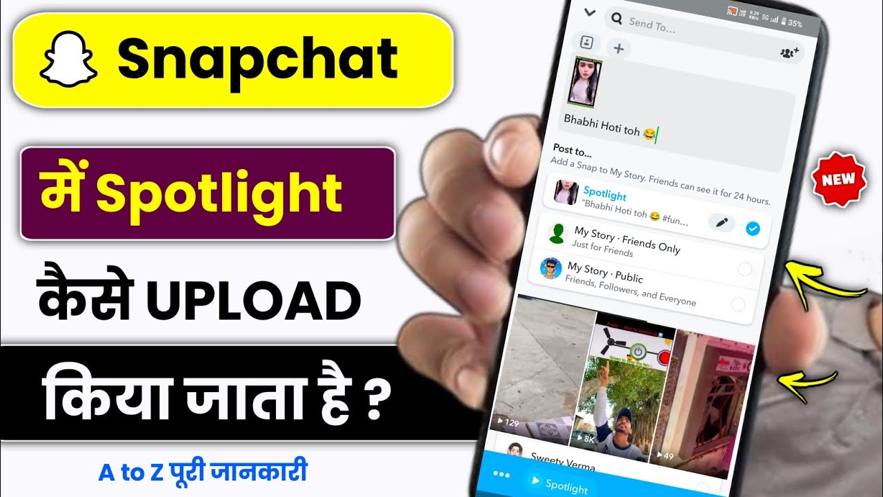 Snapchat Mein spotlight video Kaise upload Karen ? | How to upload Snapchat spotlight Shorts ?