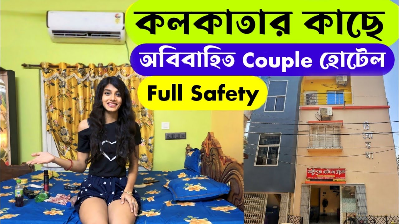 Couple Friendly Hotel near Kolkata | Unmarried Couple Hotel in Kolkata | Tilottama Guest House Taki