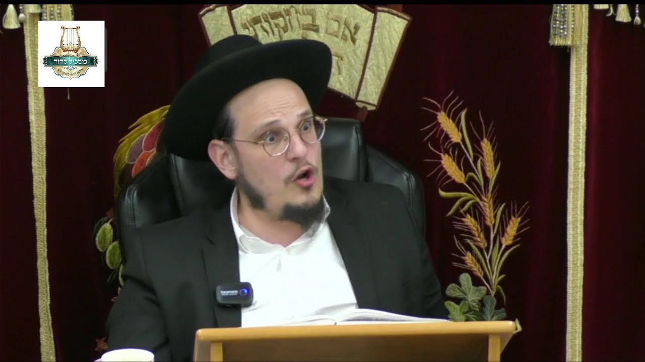 הרה