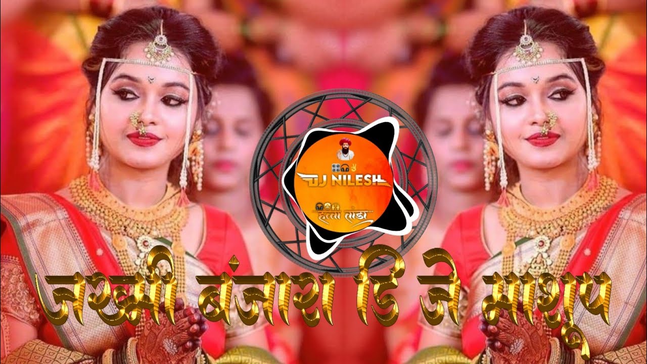 जख्मी बंजारा डी जे माशुप Jakhmi Banjara Dj Mashup Tapori Mix Dj Nilesh Rathod