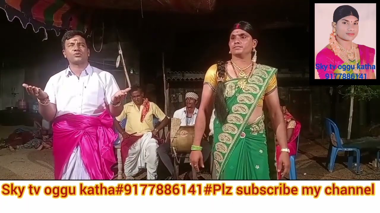 కొప్పూర్ లో చెప్పిన మహాలక్ష్మి ఒగ్గు కథ పార్ట్ 11 మద్దూరి శ్యామ్ కుమార్ యాదవ్#9177886141#