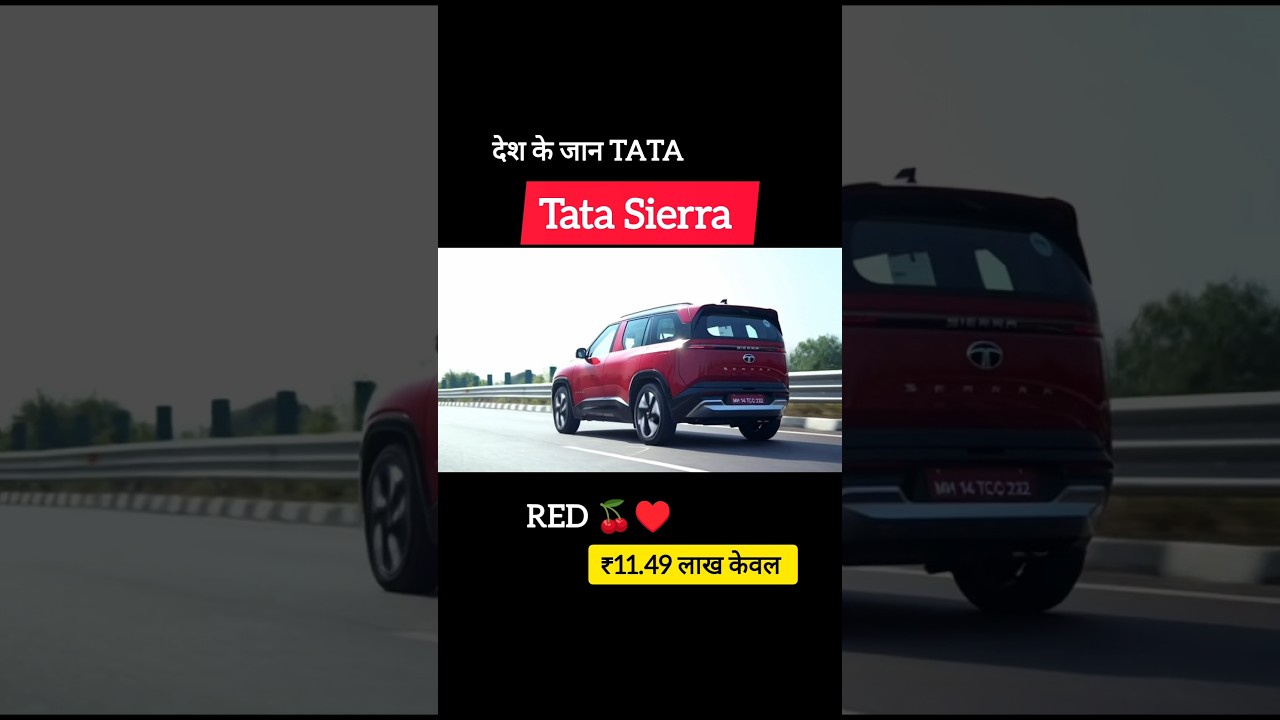 Tata Sierra in Red 🍒♥️ 