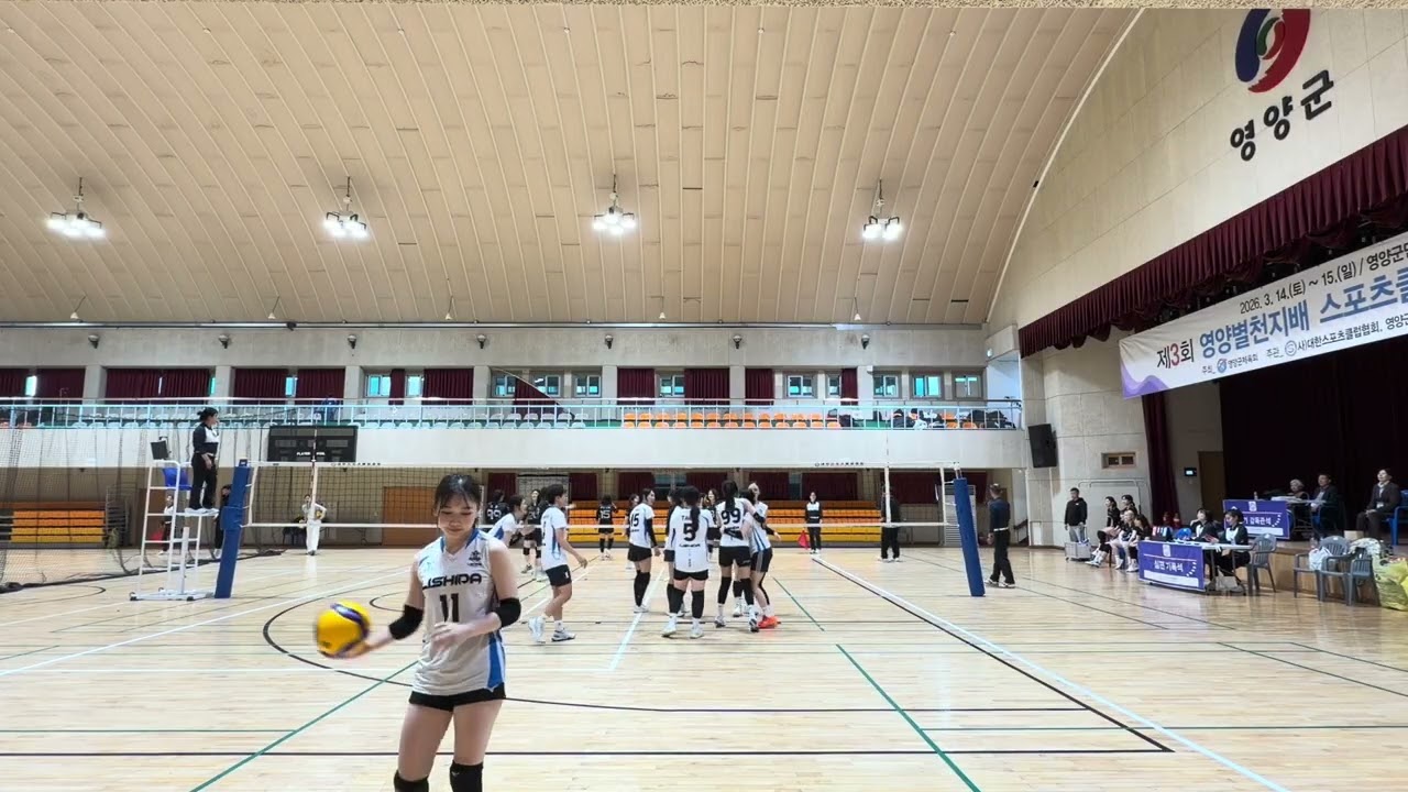 260315 영양 4강 리시다 vs V-Line 2세트