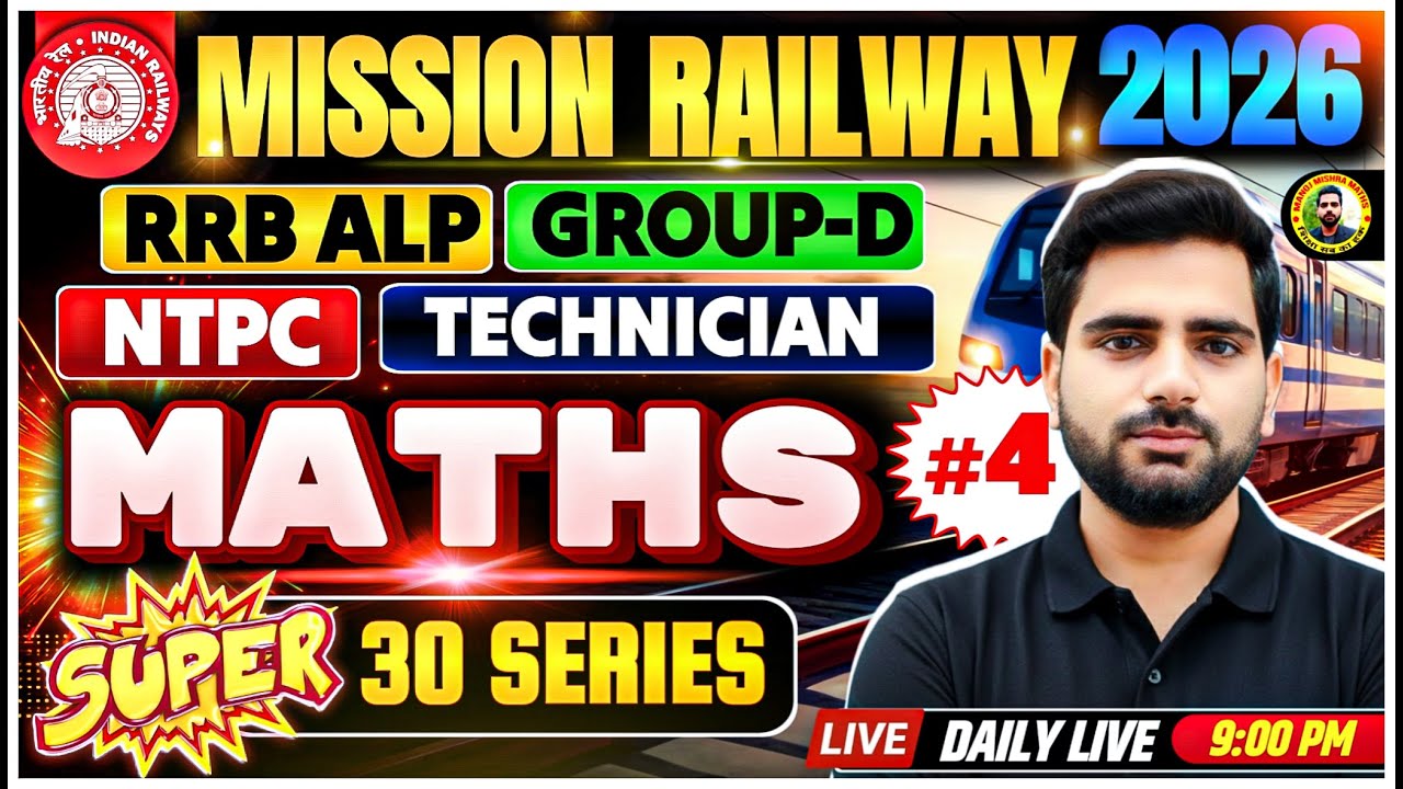 Railway Exam 2026 🚆 | RRB NTPC Group D ALP Maths | TOP 30 Questions SET - 4 | Manoj Mishra Sir