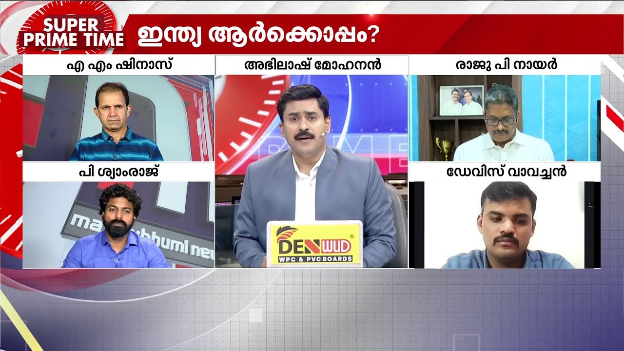 'ഇന്ത്യന്‍ ജനതയുടെ താല്‍പ്പര്യങ്ങള്‍ക്ക് അനുസരിച്ചാണ് ഇന്ത്യ നിലപാട് എടുക്കുന്നത്' | Iran | Israel