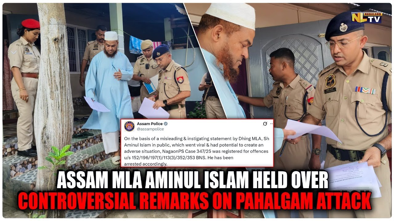 ASSAM MLA AMINUL ISLAM HELD OVER CONTROVERSIAL REMARKS ON PAHALGAM ATTACK