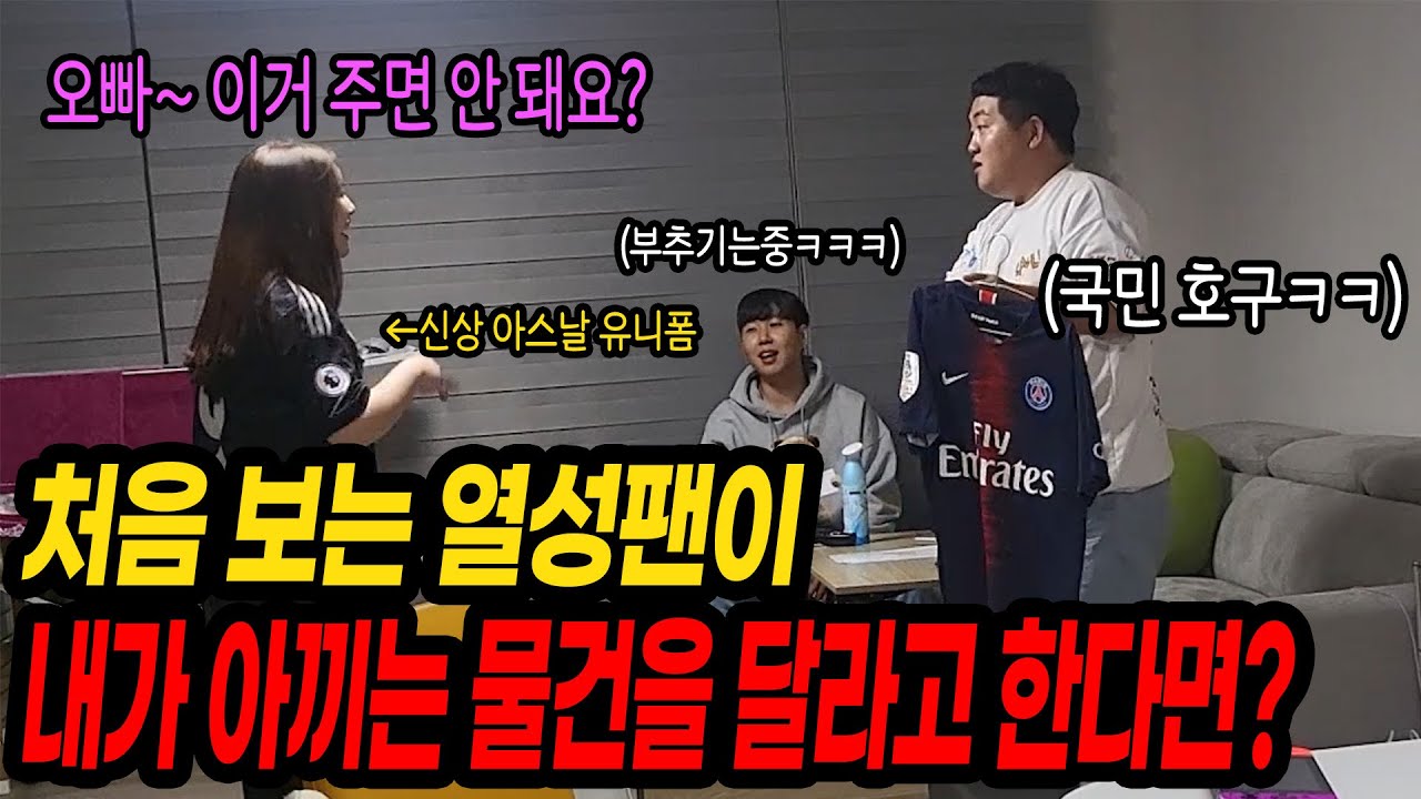 쓰리콤보 둘기형이 아끼는 물건 다 뺏기 ㅋㅋ (ft.@threecombo 둘기)