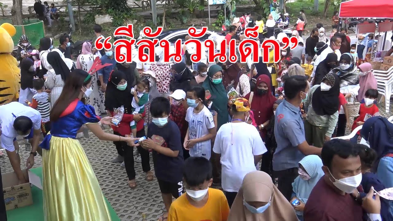 @สงขลา#สีสันวันเด็ก!!สวนสัตว์เด็กเที่ยวฟรี