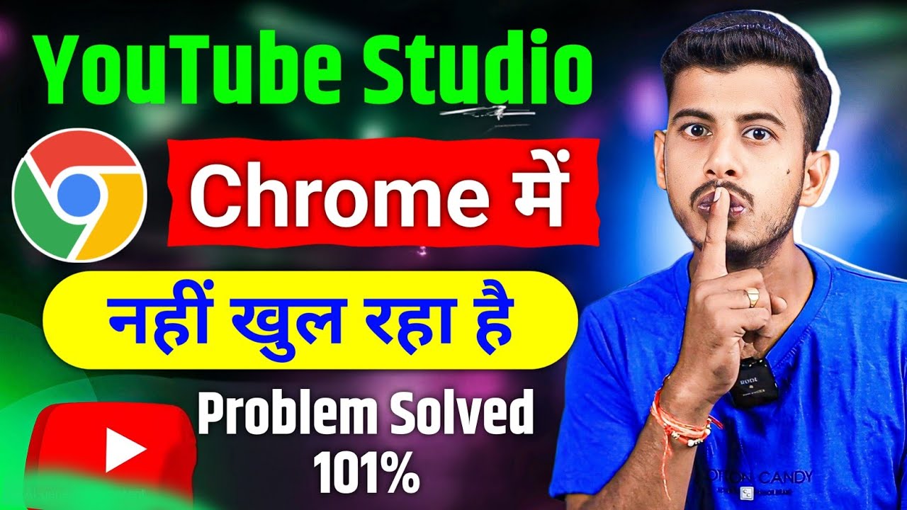 Chrome browser me youtube studio kaise khole || youtube studio open nahi ho raha hai