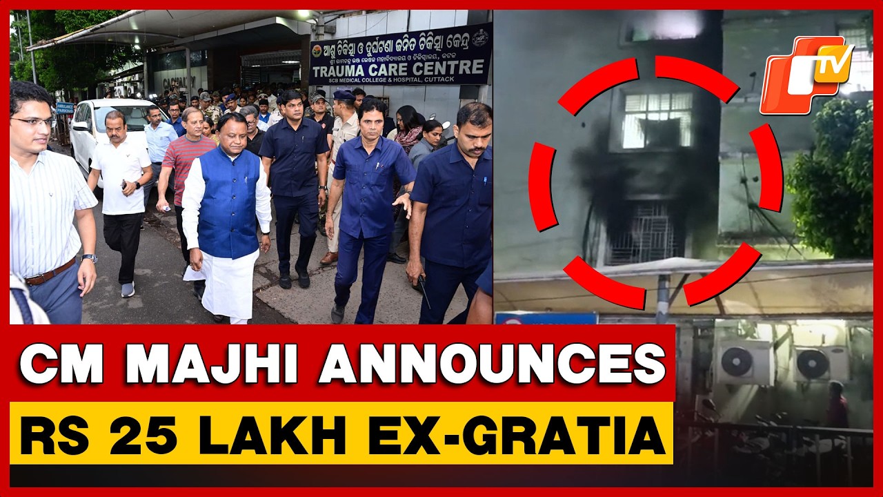 SCB Fire Tragedy: CM Majhi Announces Rs 25 Lakh Compensation, Ensures Treatment For Survivors