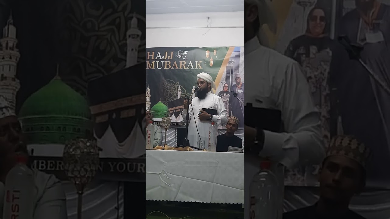 Mehfil E Naathﷺ | Hajj Farewell 2025 | Naath Recited: Moulana Tabrez Noori ✨️