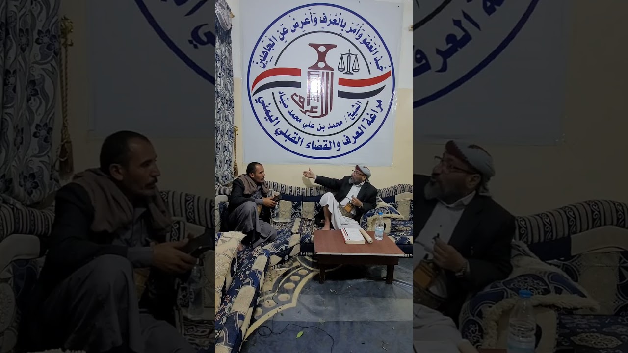 العدد((897))و((898))و((899))و((900))من أحكام النشد العرفي القبلي⇐لمراغة الشيخ/محمدبن علي محمدصياد