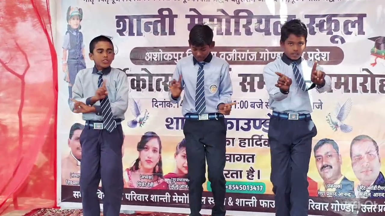 Suno Gaur se Duniya walo Dance @ShantiMemorialSchool