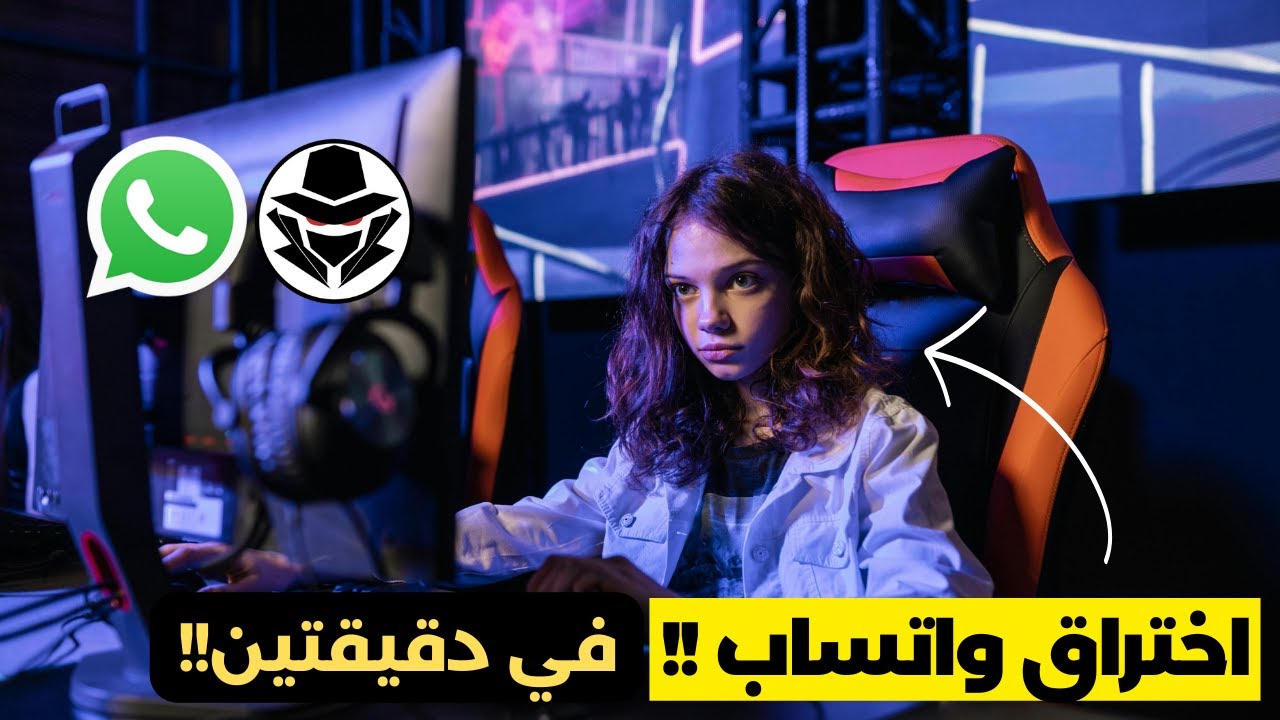 تحذير: ثغرة جديدة في واتساب !! ( احمي نفسك من الاختراق )