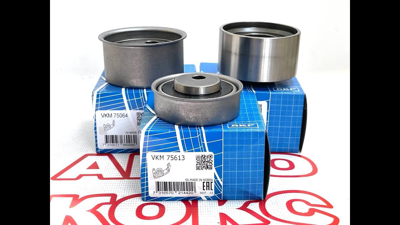 РОЛИКИ ГРМ SKF HYUNDAI KIA MITSUBISHI