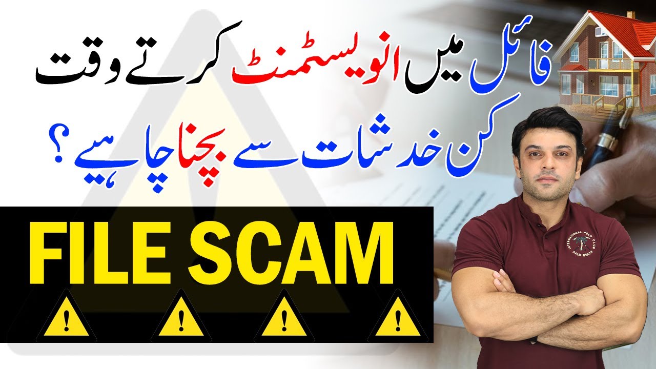 Avoid Property File Scams in Pakistan | Must-Know Tips Before Investing in Real Estate Files