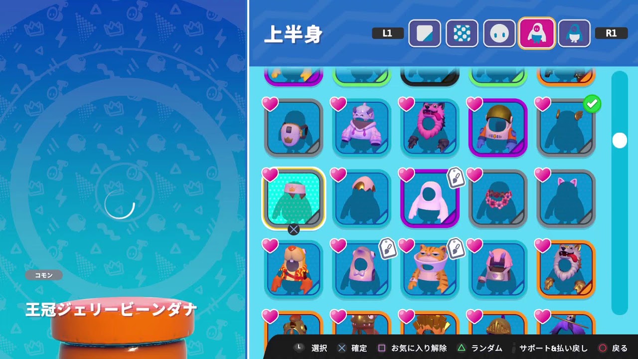 【フォールガイズ/Fall Guys】PS5 ブロードキャスト配信　#96