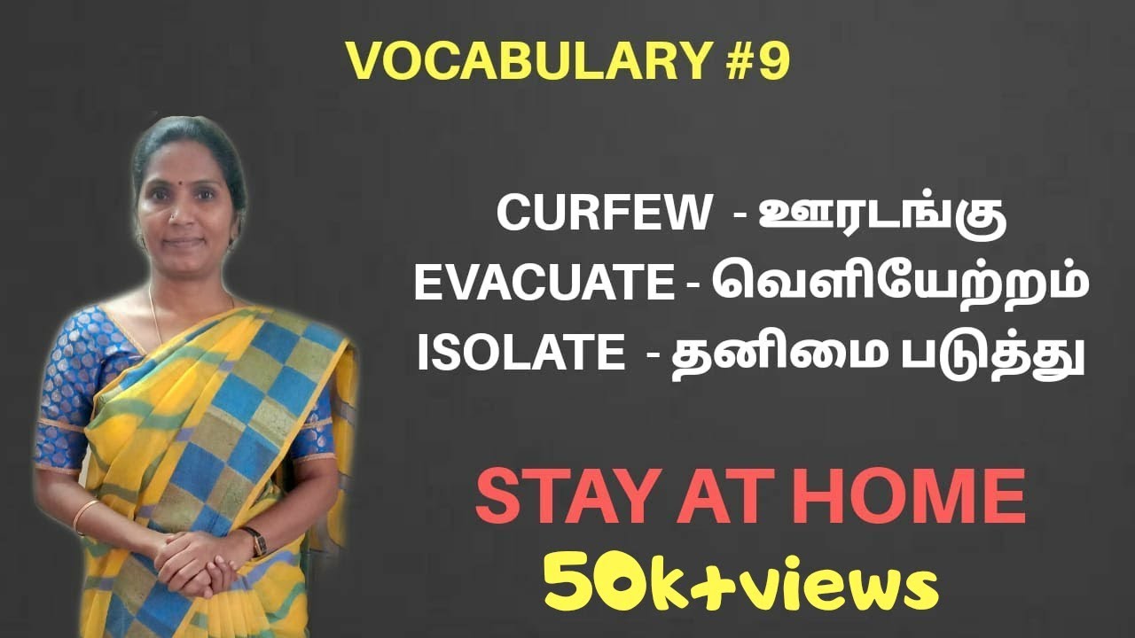 Vocabulary #9 | Learn 20 vocabularies  | Frequently used Vocabularies || Please Stay at home