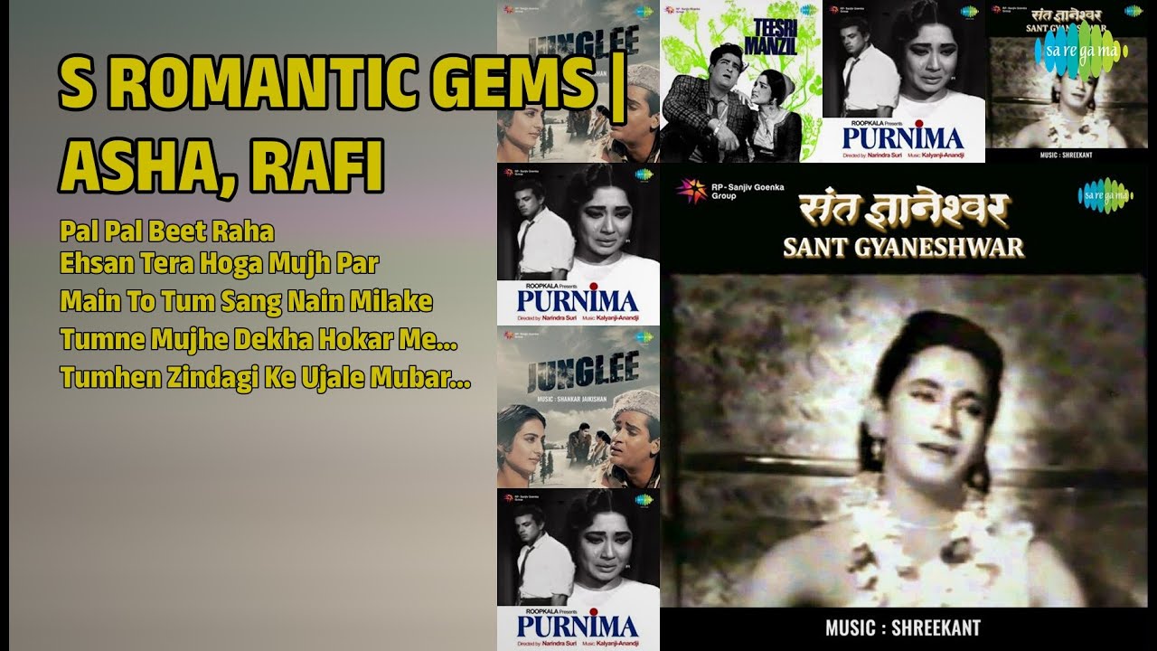 आशा-रफ़ी के रोमांटिक नगमें | Asha Bhosle Songs | Pal Pal Beet Raha | Ehsan Tera Hoga Mujh Par