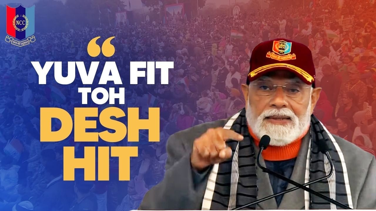 Fit India is hit India..