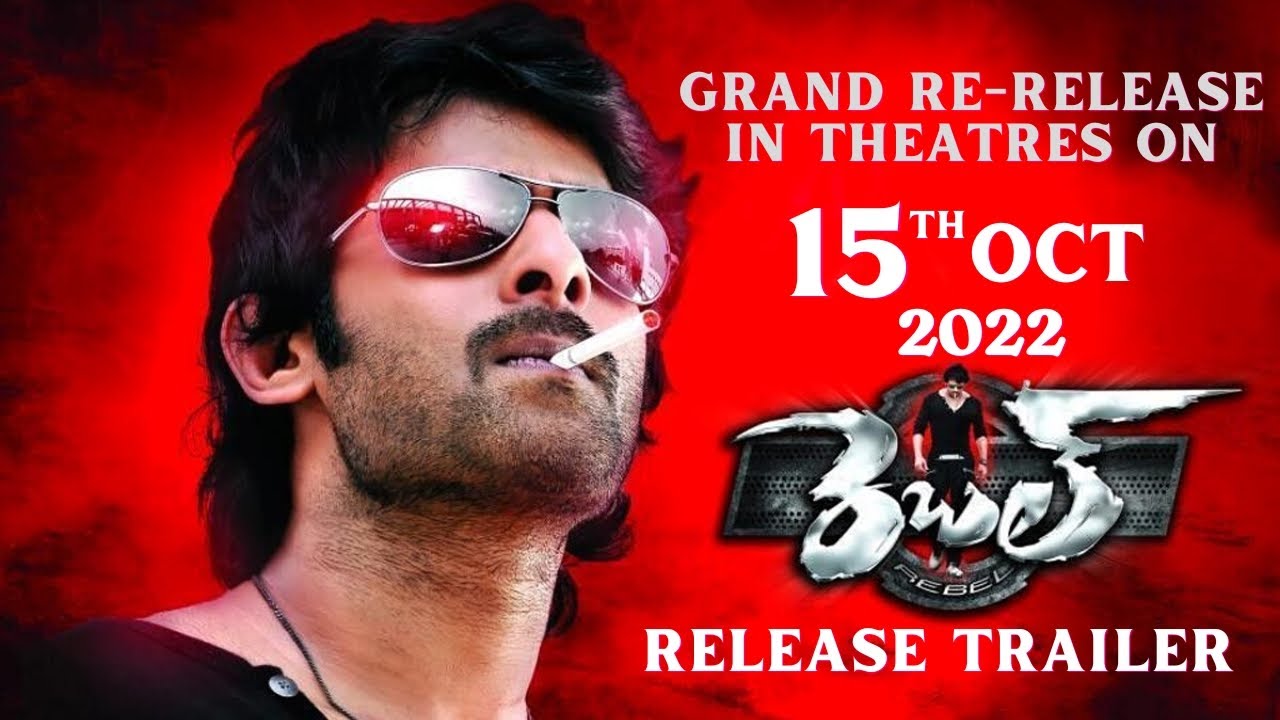 Rebel Movie Re-Release Trailer - Prabhas, Tamanna, Deeksha Seth, Raghava Lawarence, Krishnam Raju