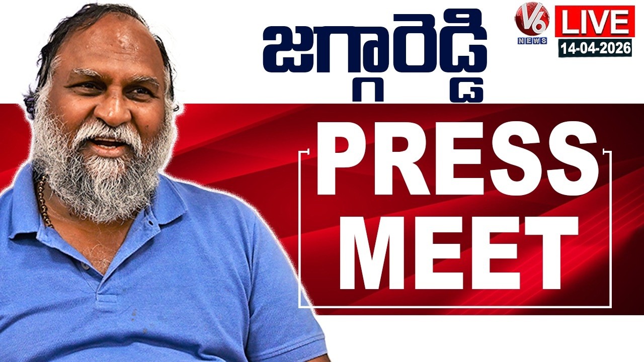 LIVE: Congress Leader Jagga Reddy Press Meet | V6 News