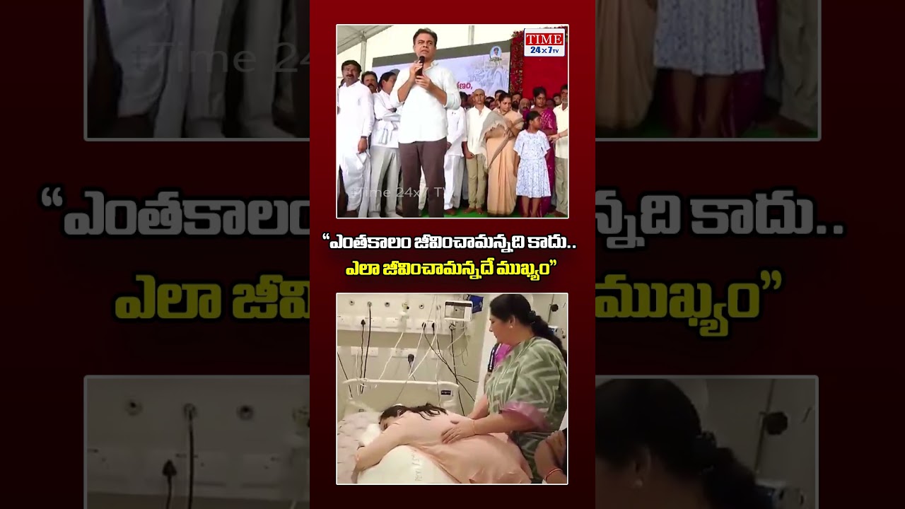 పెద్ది సుదర్శన్ రెడ్డి అంతిమయాత్రకు లక్షలాది జనం..12 గంటలు వర్షంలోనూ కదలని ప్రజలు | KTR  #time24x7tv