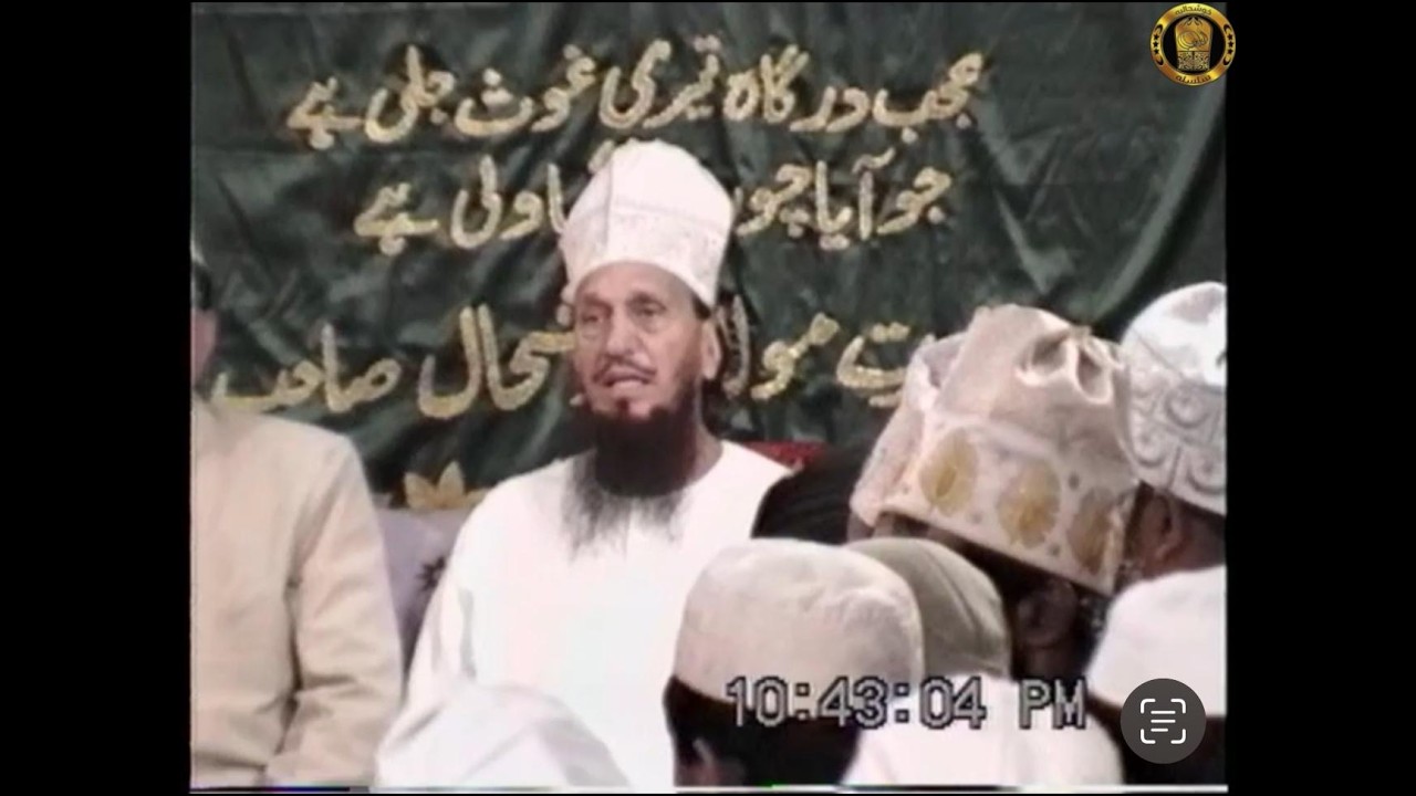 Khwaja Mawlana Mohammad Khushhal (QSA) -  Halqa E Zikr Mehfil - September 1996 at Chillagah Sharif