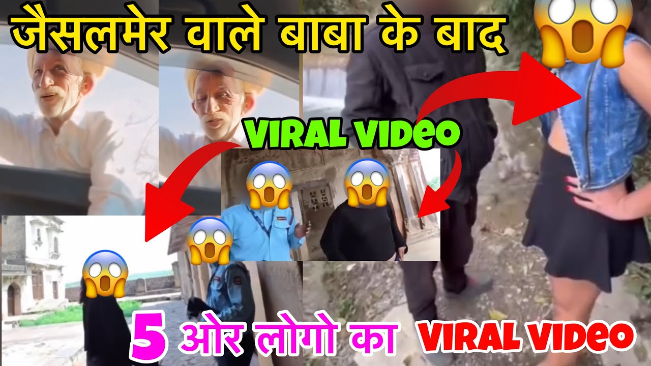 After Jaisalmer viral Baba, videos of 5 more people went viral. Jaisalmer viral Baba girl video. ...