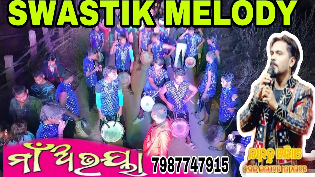 MAA ABHAYA🙏🙏 SWASTIK MELODY 7987747915