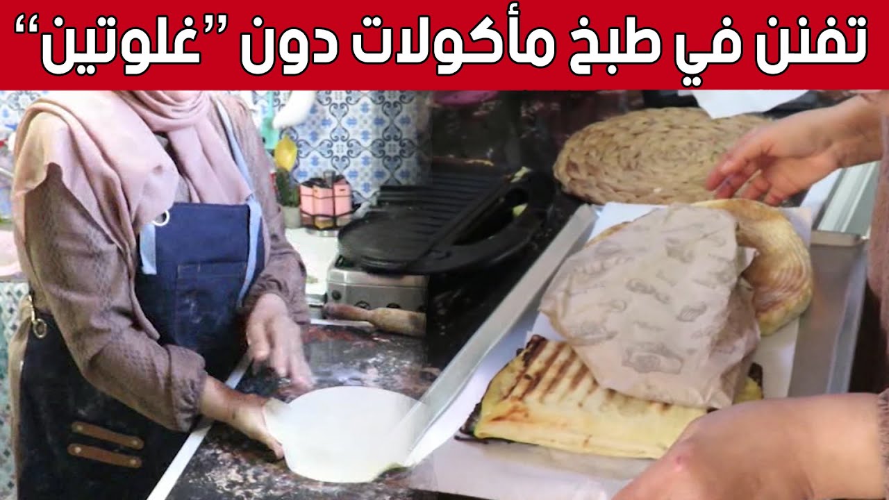 أميرة من الشلف.. مقصد مرضى